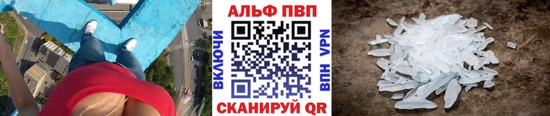 Купить наркотик аптеки Новошахтинск А ПВП  Меф мяу мяу  Героин  Каннабис  ЭКСТАЗИ  ГАШИШ 