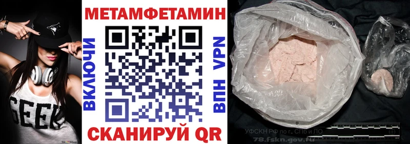 как найти   Новошахтинск  Амфетамин 98% 