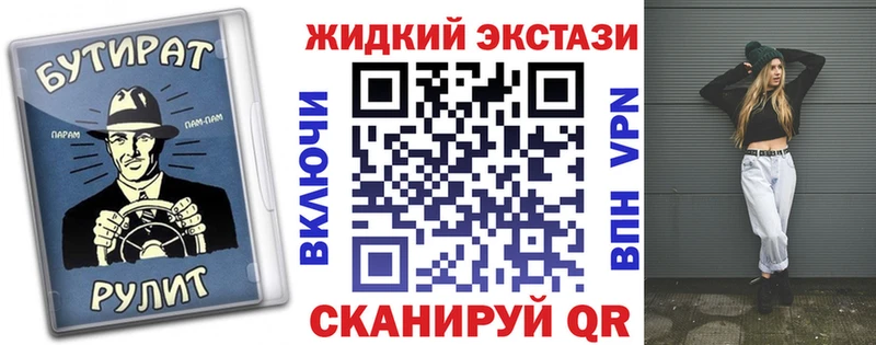 mega ссылка  Новошахтинск  Бутират оксана 