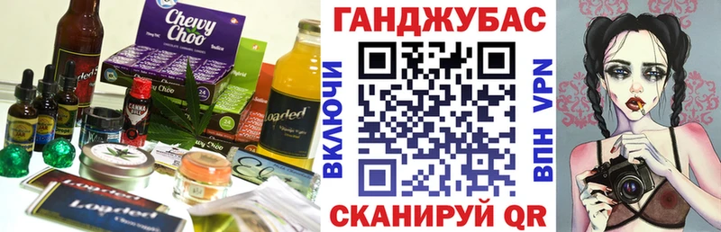 Cannafood конопля  Новошахтинск 