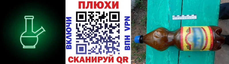 наркошоп  блэк спрут зеркало  ГАШИШ гашик  Новошахтинск 
