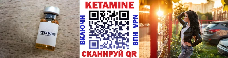 КЕТАМИН VHQ  где можно купить наркотик  Новошахтинск 
