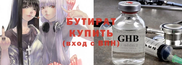 спайс Козельск