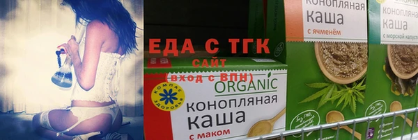 амфетамин Козловка