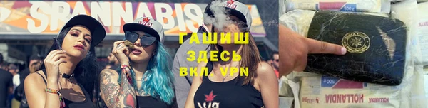 амфетамин Козловка