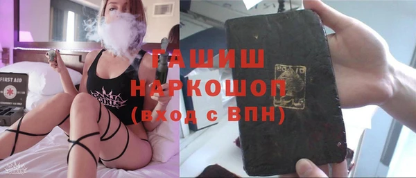 спайс Козельск