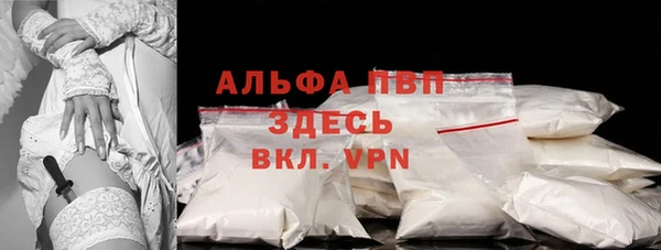амфетамин Козловка