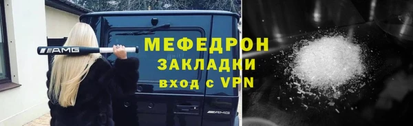 амфетамин Козловка