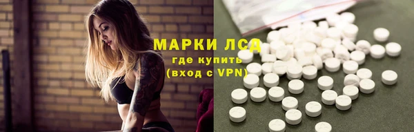 амфетамин Козловка