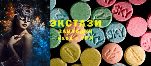 спайс Козельск