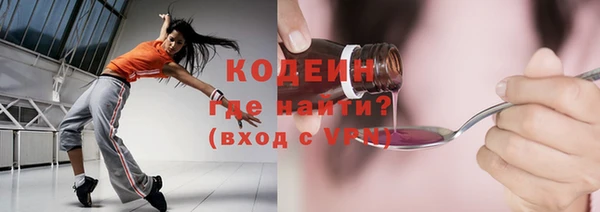 спайс Кодинск