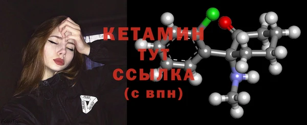 спайс Козельск