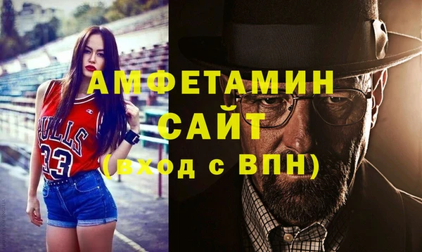 амфетамин Козловка