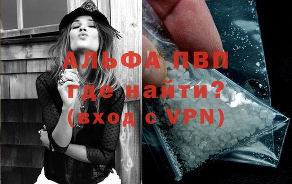 амфетамин Козловка