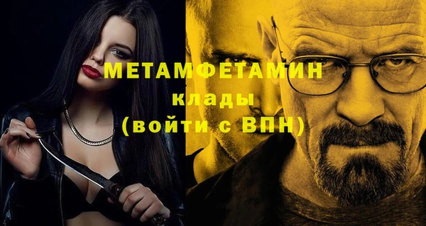 спайс Козельск