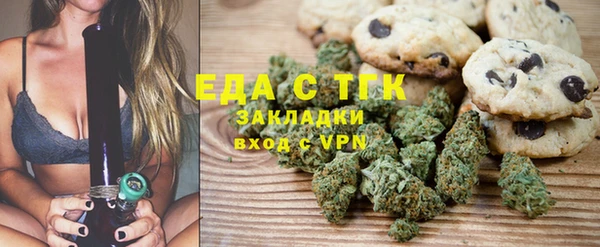 спайс Козельск