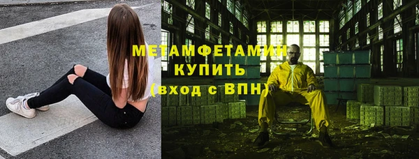 амфетамин Козловка