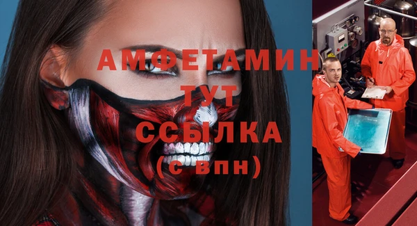 амфетамин Козловка