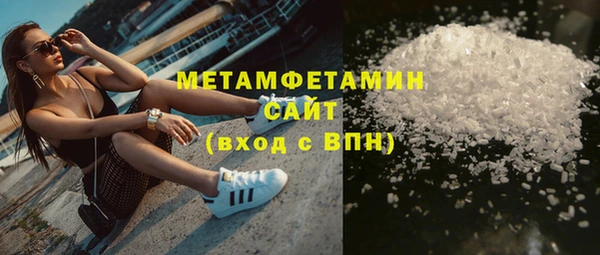 амфетамин Козловка