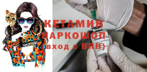 спайс Козельск
