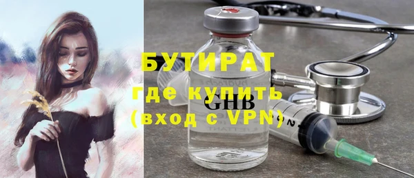 амфетамин Козловка