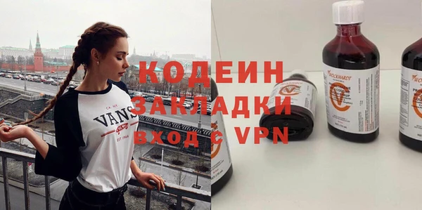 спайс Кодинск