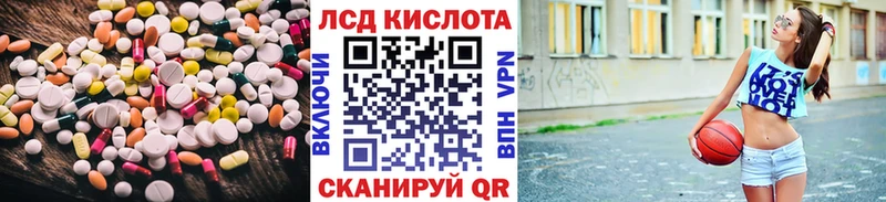 Лсд 25 экстази ecstasy  Новошахтинск 