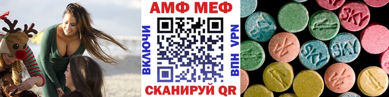 где купить   блэк спрут tor  Метамфетамин витя  Новошахтинск 