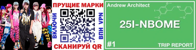 Наркотические марки 1500мкг  MEGA ССЫЛКА  Новошахтинск 