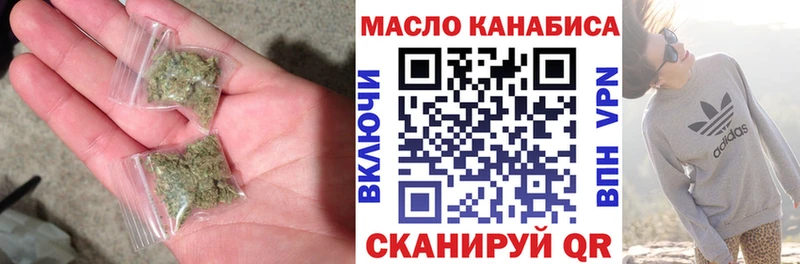 ТГК гашишное масло  Новошахтинск 